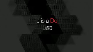 《He is a Dog》（他是狗）